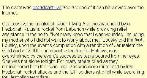 israeli_flying_aid_15
