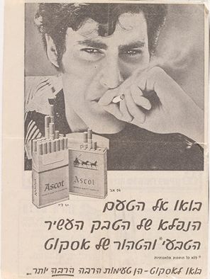 Uri Geller Smoking. How Stop Smoking.
