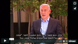 Benjamin Netanyahu on Uri Geller.